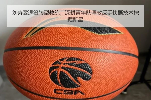liu-shi-wen-tui-yi-zhuan-xing-jiao-lian-shen-geng-qing-nian-dui-tiao-jiao-fan-shou-kuai-si-ji-shu-wa-jue-xin-xing-2-303.jpg